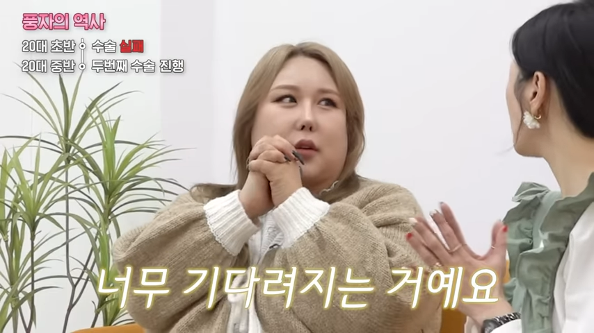 장영란 유튜브 채널 ‘A급 장영란’ 영상 캡처