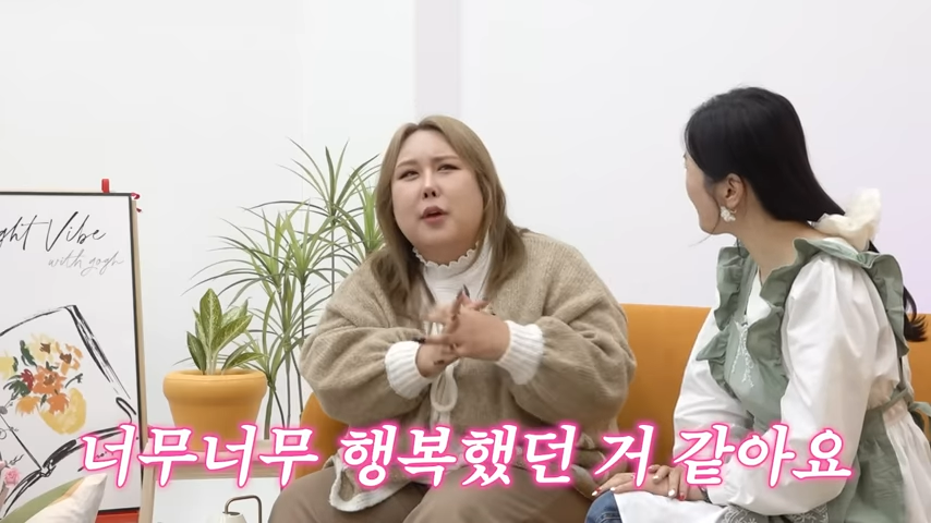 장영란 유튜브 채널 ‘A급 장영란’ 영상 캡처