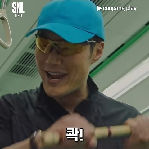유튜브 채널 ‘쿠팡플레이 Coupang Play’ 쇼츠 캡처