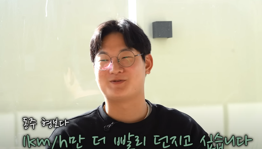 한화 이글스 투수 김서현이 최고구속 ‘162km’에 도전하겠다고 밝혔다. 유튜브 ‘슈퍼소닉이대형’ 캡처