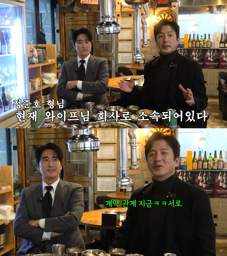 배우 정준호가 현재 자신의 소속사 대표인 아내와의 계약 관계에 불만을 제기했다. 유튜브 채널 신현준 정준호 캡처