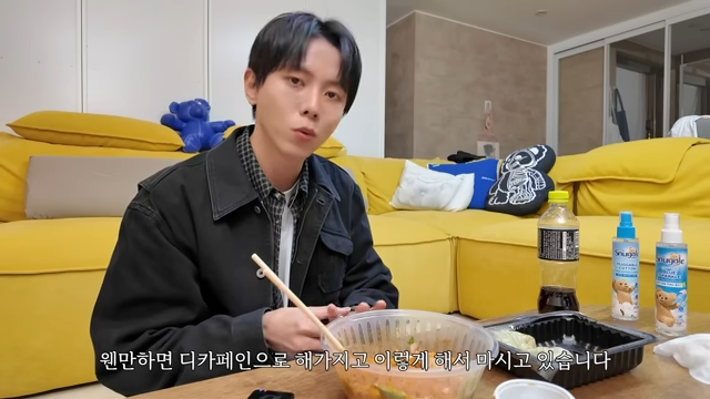 유튜브 채널 ‘오늘의 주우재’ 영상 캡처