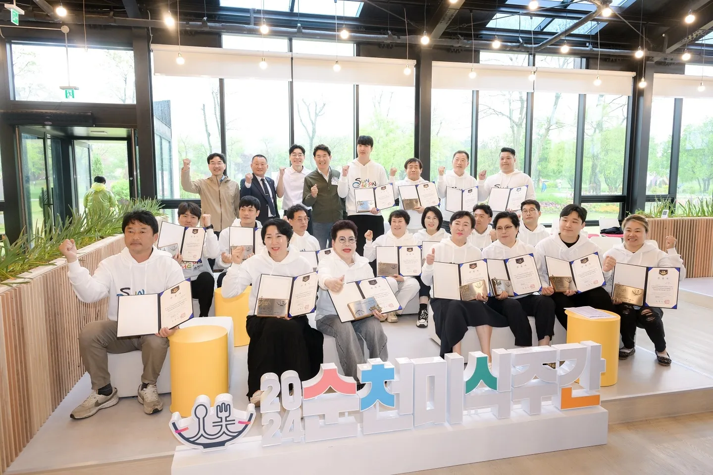 지난해 미식주간을 맞아 네이버 등에서 평점이 높은 20개 업소를 초청해 인증서와 인증패를 증정했다.