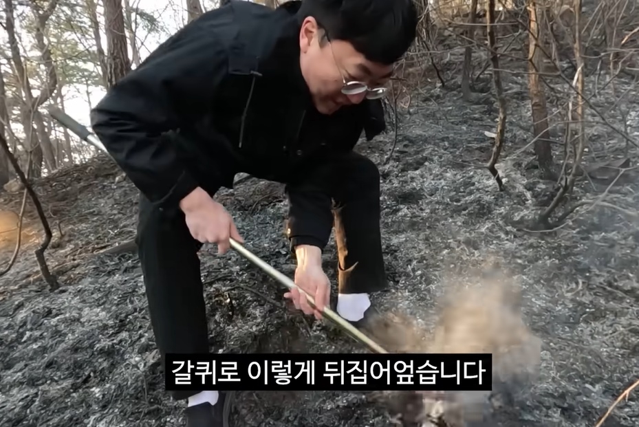 ‘충주맨’ 김선태 충주시청 주무관이 지난 4일 충주시청 유튜브에 올린 영상을 통해 산불 진화 작업을 하는 모습을 공개했다. 자료 : 충주시 유튜브