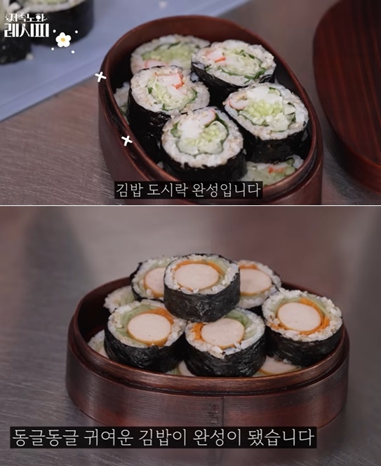 장은실 편집장이 소개한 양배추 김밥과 닭가슴살 소시지 김밥. 유튜브 ‘정희원의 저속노화’ 캡처