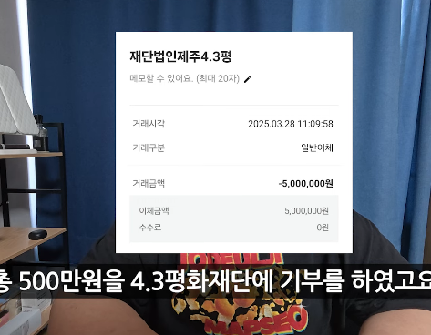 유튜브 채널 뭐랭하맨 캡처