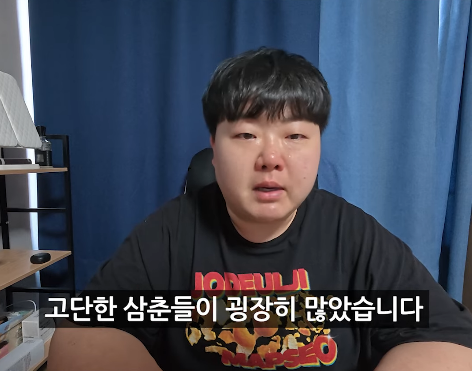 유튜브 채널 뭐랭하맨 캡처