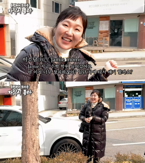 유튜브 채널 ‘핫이슈지’ 영상 캡처