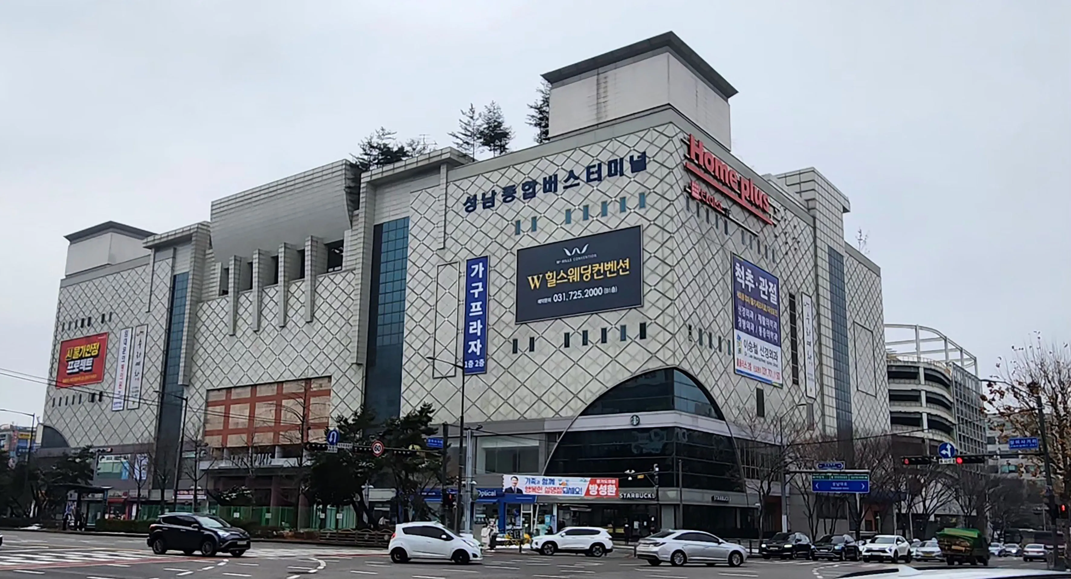 2022년 말 경영난으로 인해 문을 닫았다가 지난 12일부터 다시 정상 운영에 들어간 성남종합버스터미널(야탑버스터미널).
성남시 제공