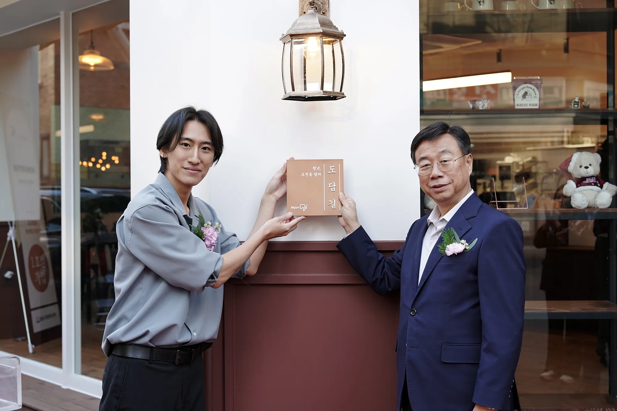 신상진(오른쪽) 성남시장이 소규모점포 청년창업 지원사업 1호점 개장식에서 기념촬영을 하고 있다.
성남시 제공