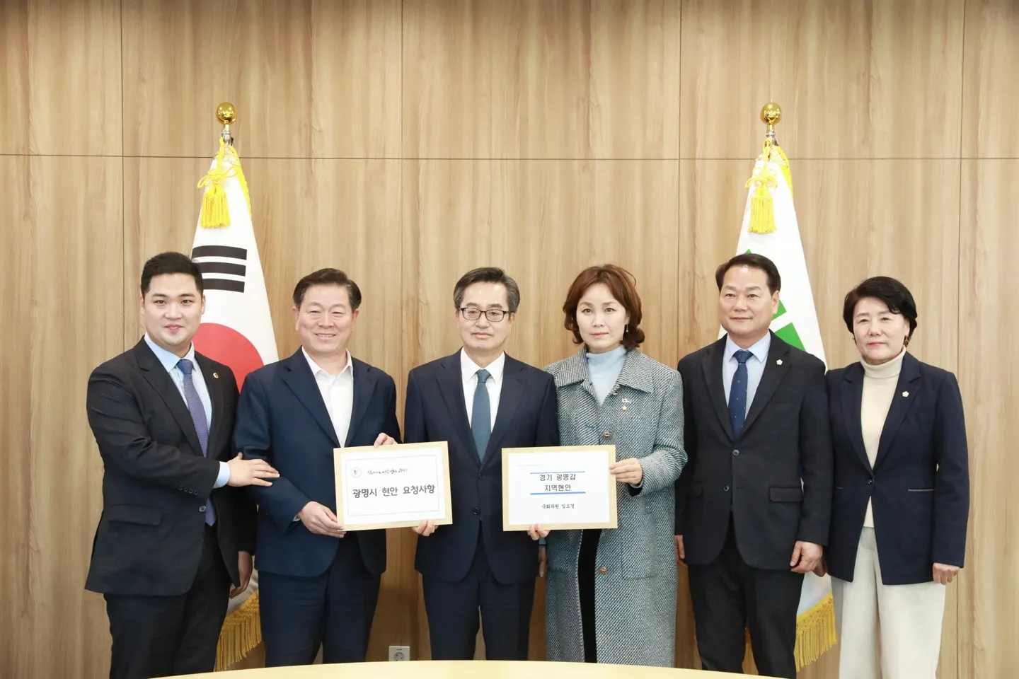 광명시 현안 해결을 위한 정책 협의 후, 최민 의원(왼쪽 첫 번째)을 비롯한 관계자들이 광명시 주요 현안이 담긴 자료를 나눠 들고 김동연 경기도지사(가운데)와 함께 기념촬영을 하고 있다.