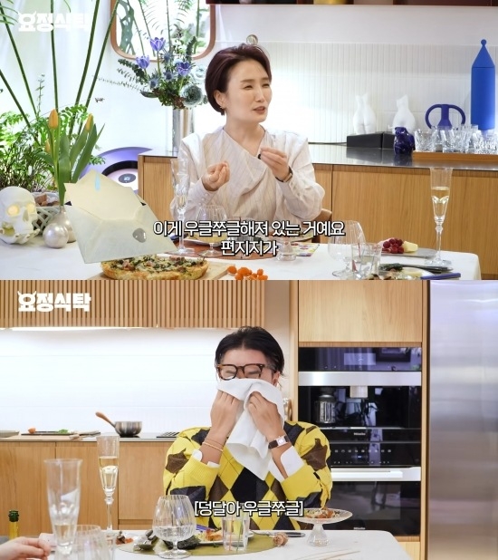 박경림이 아버지와의 일화를 공개했다. 유튜브 ‘요정재형’ 캡처