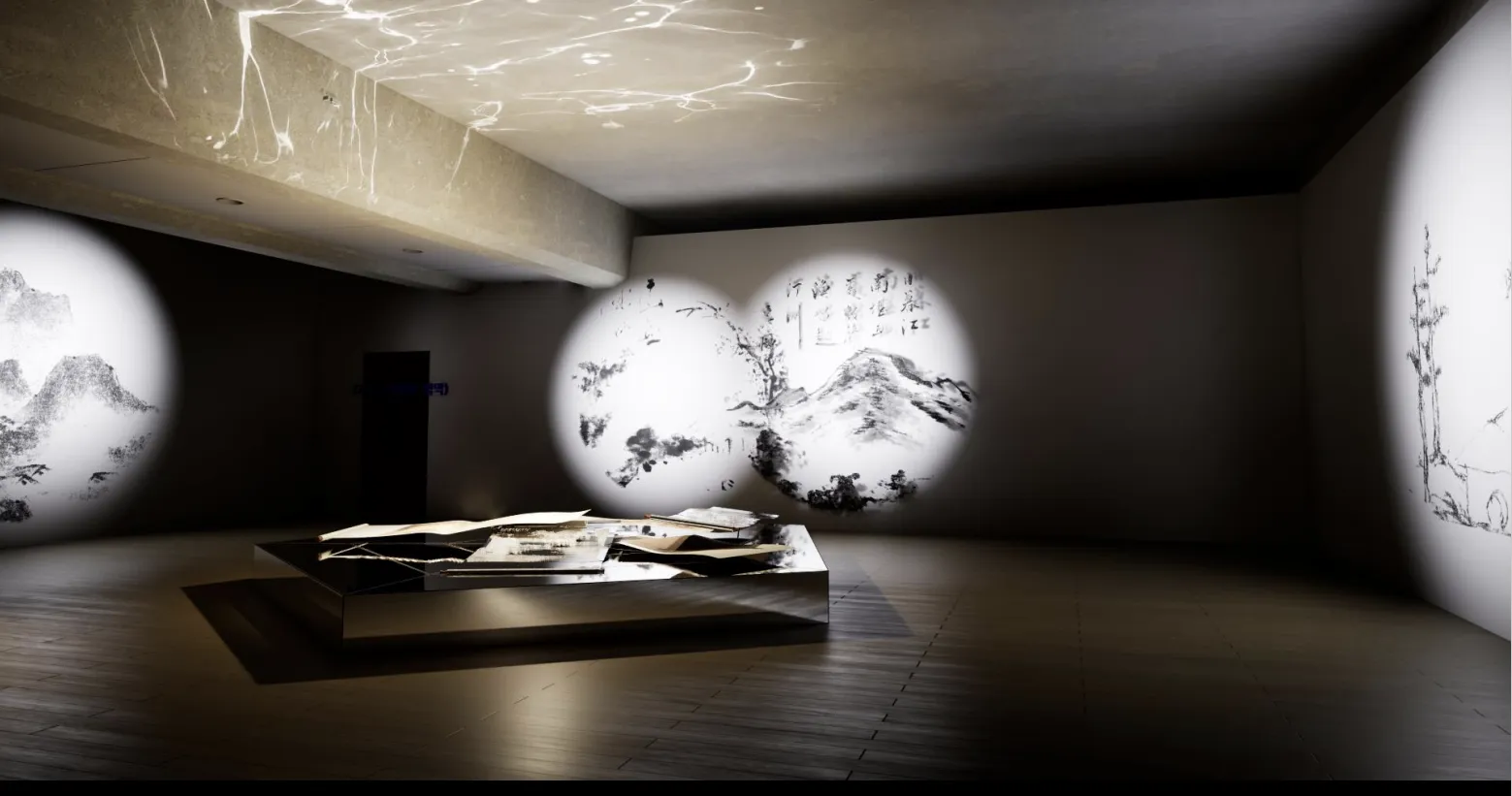 1막 ‘나의 살던 산수’