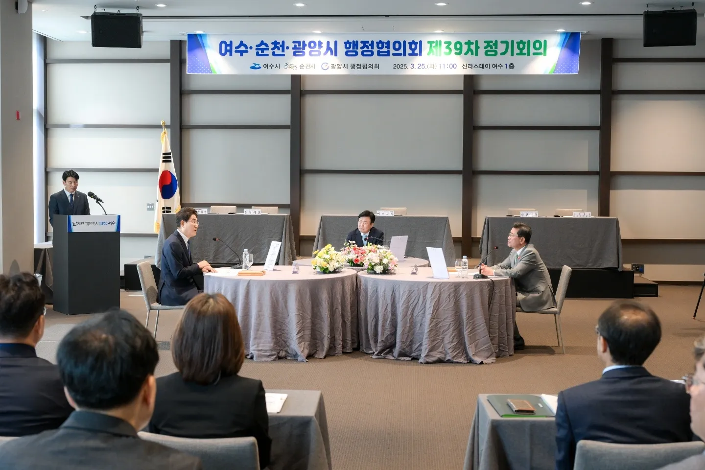 지난 25일 신라스테이 여수에서 열린 여수·순천·광양 행정협의회 제39차 정기회의에서 노관규 순천시장과 정기명 여수시장, 정인화 광양시장이 지역 현안에 대한 논의를 하고 있다.