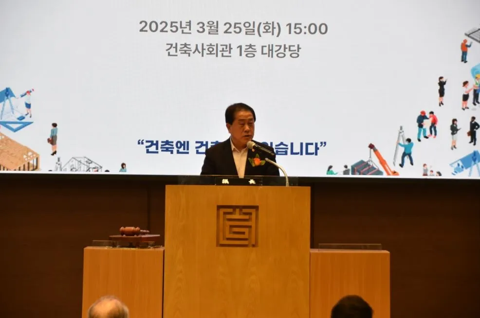 지난 25일 건축사회관 1층 대강당에서 개최된 서울시건축사회 제59회 정기총회에 참석한 김용호 의원이 축사하고 있다.