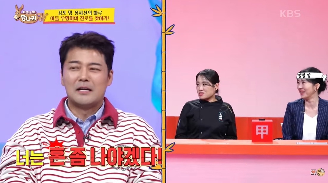 방송인 전현무가 30일 방송된 KBS ‘사장님 귀는 당나귀 귀’에서 과열된 사교육에 대해 지적했다. 자료 : KBS Entertain 유튜브 채널