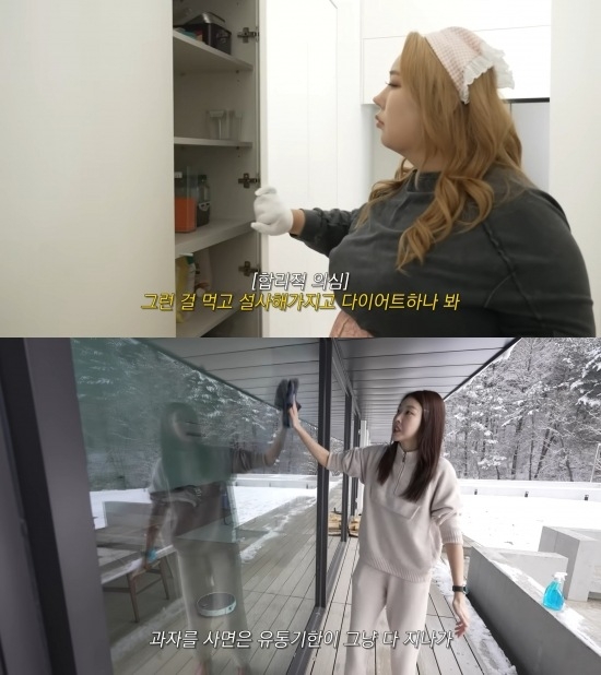 풍자가 한혜진의 별장에서 연애 증거를 발견했다. 유튜브 ‘한혜진’ 캡처