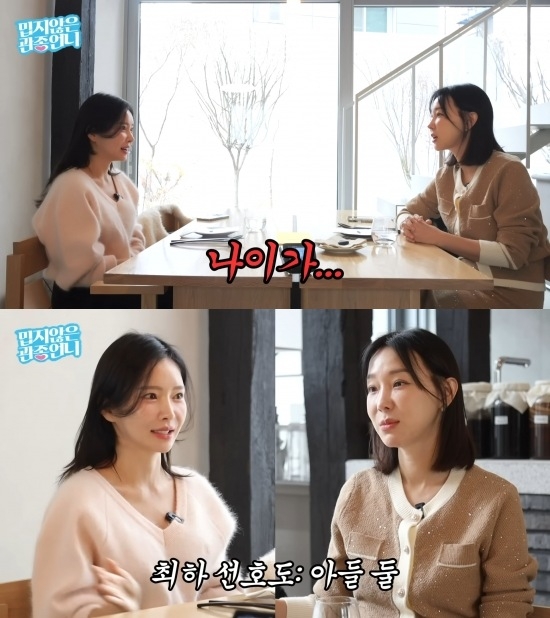 뷰티 인플루언서 이유빈이 이혼 후 근황을 전했다. 유튜브 ‘밉지않은 관종언니’ 캡처