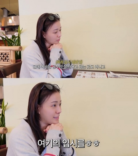 손태영이 자녀의 대학 입시를 앞두고 고민을 털어놨다. 유튜브 ‘Mrs.뉴저지 손태영’ 캡처
