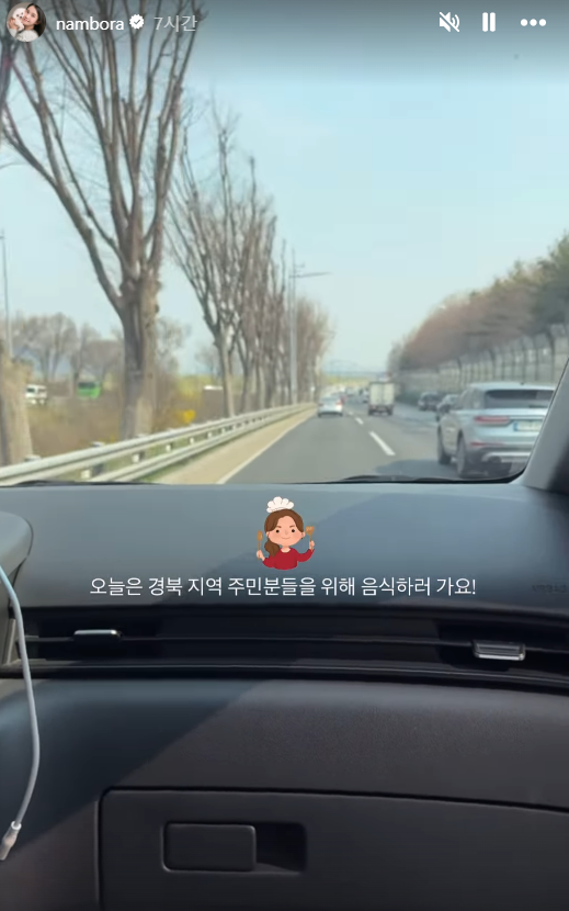 지난달 경북 의성에서 시작한 산불이 안동·영덕 등으로 확산하며 인명 피해가 속출한 가운데, 배우 남보라가 산불 피해를 본 경북 지역으로 음식 봉사를 하러 갔다. 남보라 인스타그램 캡처