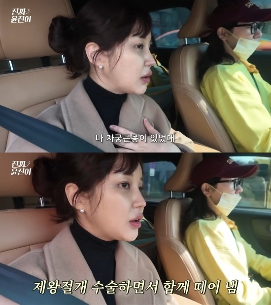 윤진이가 둘째 출산 이후 근황을 공개했다. 유튜브 ‘진짜 윤진이’ 캡처