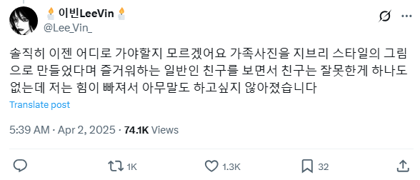 이빈 작가 엑스(X) 캡처