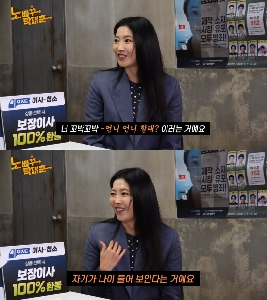 ‘원조 레이싱걸’ 오윤아가 레이싱 모델 시절을 회상했다. 유튜브 ‘노빠꾸탁재훈’ 캡처