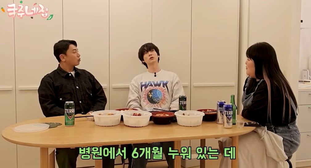 개그맨 곽범(왼쪽부터)과 모델 출신 배우 안재현, 개그맨 이국주. 유튜브 채널 ‘이국주’ 캡처