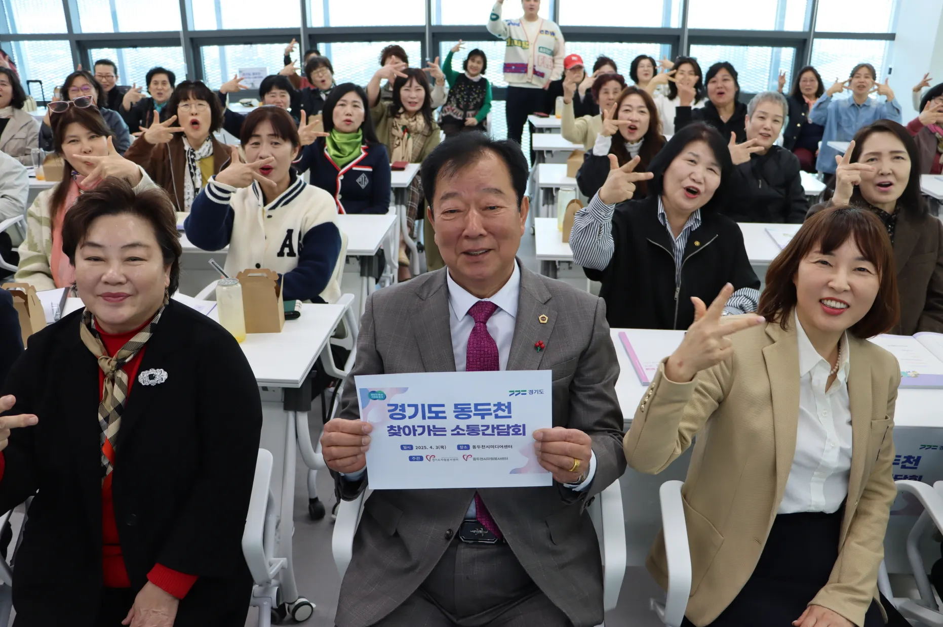 임상오 의원이 간담회에서 박지영 경기도자원봉사센터장, 형남선 동두천시자원봉사센터장을 비롯해 지원사업에 선정된 단체 관계자들과 함께 기념촬영을 하고 있다.