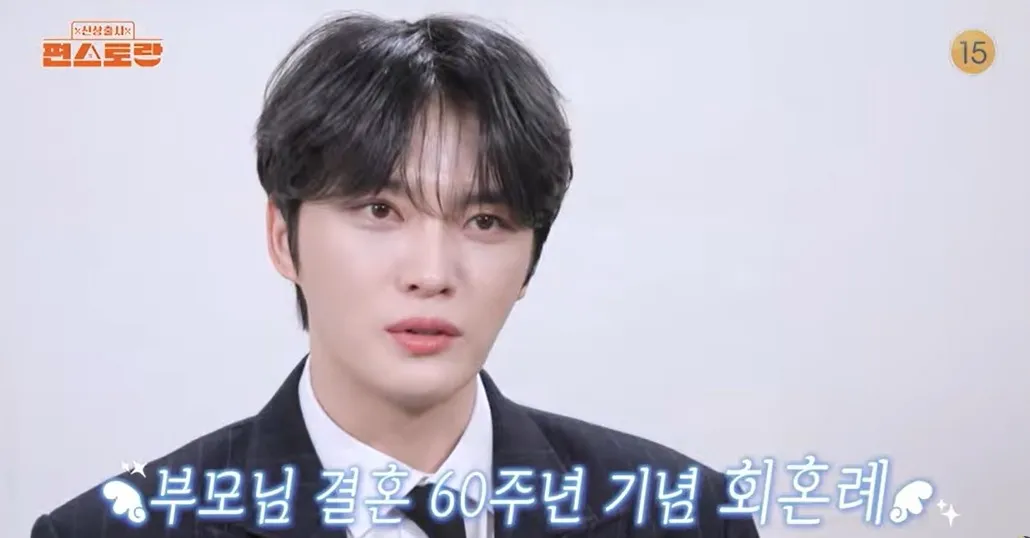 가수 겸 배우 김재중. 유튜브 채널 ‘KBS 엔터테인먼트’ 캡처