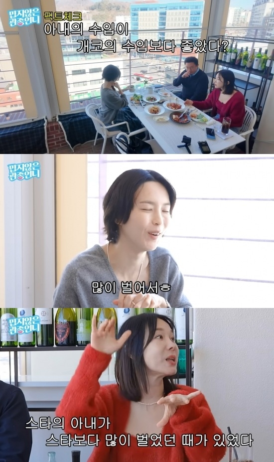 김수미가 화장품 사업 수입에 대해 밝혔다. 유튜브 ‘밉지않은 관종언니’ 캡처