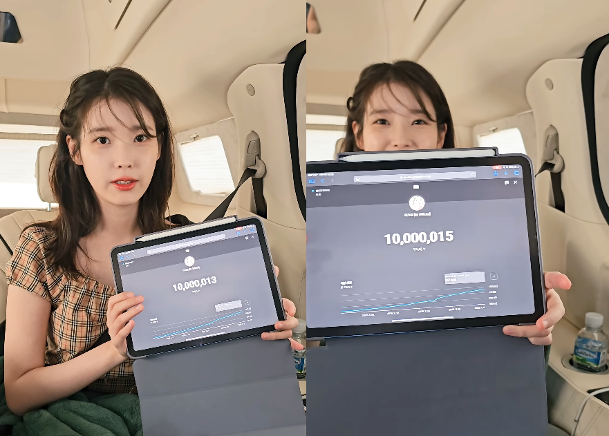 유튜브 채널 이지금 [IU Official] 캡처