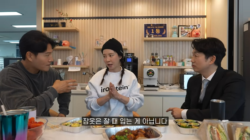 송지효가 사용한 수건을 바로 빨지 않고 재사용한다고 고백했다. 유튜브 ‘김종국 GYM JONG KOOK’ 캡처