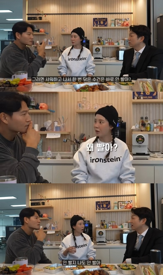 송지효가 사용한 수건을 바로 빨지 않고 재사용한다고 고백했다. 유튜브 ‘김종국 GYM JONG KOOK’ 캡처