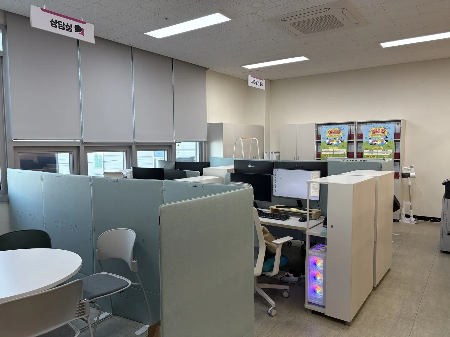 청년잡(JOB)성장카페 사무공간 (부산시제공)