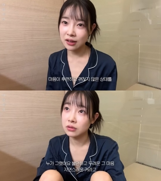 김아영이 SNL 하차 소감을 전하며 눈물을 흘렸다. 유튜브 ‘아영세상’ 캡처