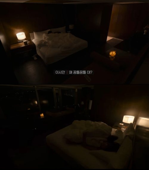 인터넷 커뮤니티 출처. 넷플릭스 ‘솔로지옥4’ 캡처