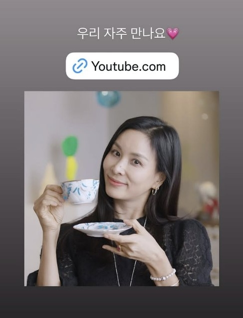 배우 고소영. 인스타그램 캡처