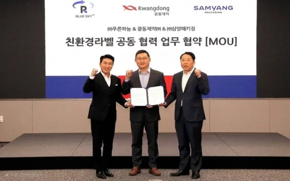 개그맨 장동민. 사진= 푸른하늘 제공