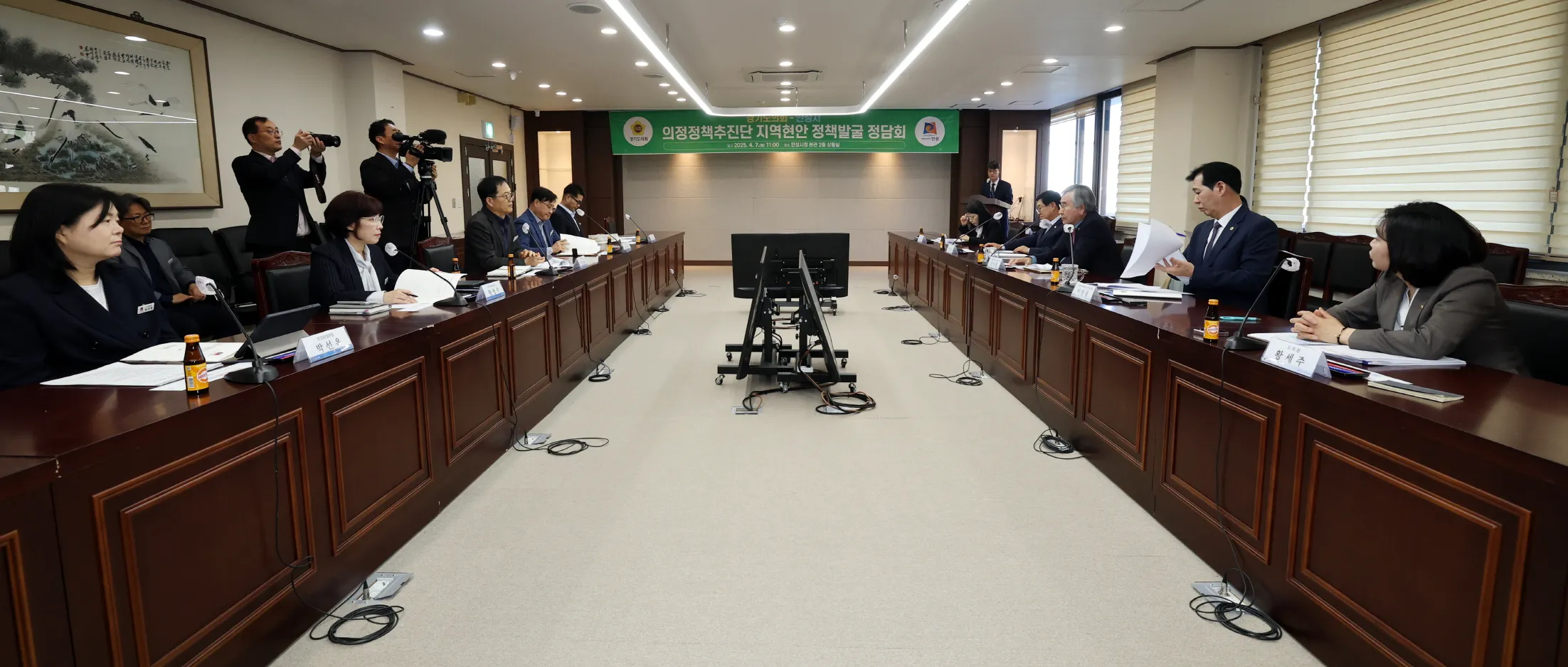 안성시청에서 열린 ‘경기도의회 의정정책추진단 지역현안 정책발굴 정담회’에서 참석 의원들이 안성시 지역 현안에 대해 논의하고 있다.