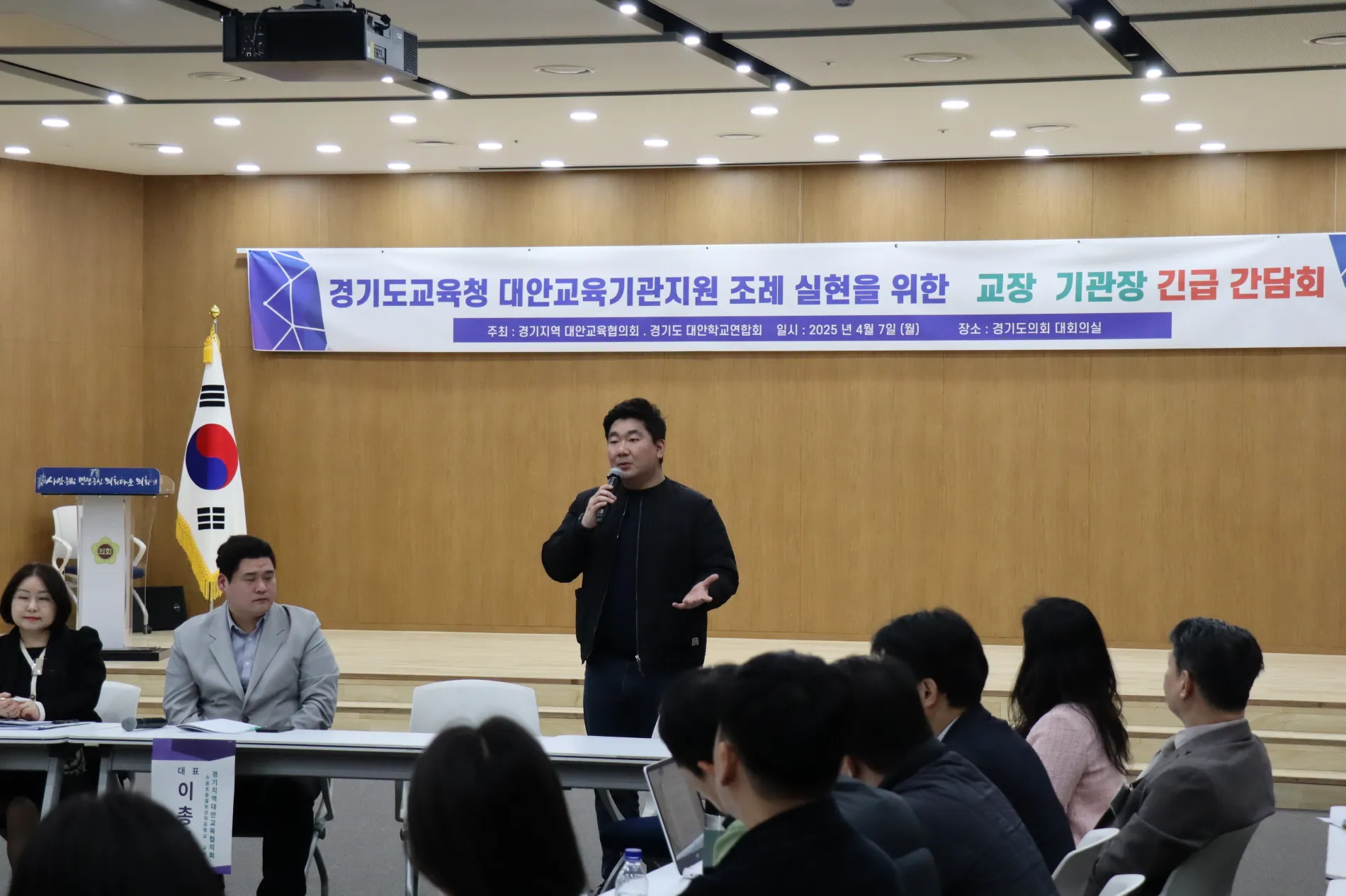 장한별 의원이 ‘경기도교육청 대안교육기관지원 조례 실현을 위한 교장·기관장 긴급 간담회’에서 참석자들과 소통하며 현장 의견을 청취하고 있다.