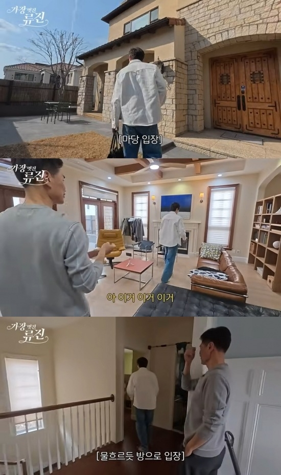 브랜드 ipTIME으로 알려진 ‘EFM 네트웍스’를 창립한 유용상이 살고 있는 집을 공개했다. 유튜브 ‘가장(멋진)류진’ 캡처