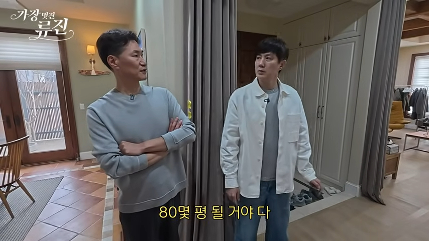 브랜드 ipTIME으로 알려진 ‘EFM 네트웍스’를 창립한 유용상이 살고 있는 집을 공개했다. 유튜브 ‘가장(멋진)류진’ 캡처