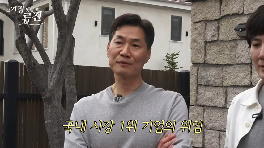 브랜드 ipTIME으로 알려진 ‘EFM 네트웍스’를 창립한 유용상이 살고 있는 집을 공개했다. 유튜브 ‘가장(멋진)류진’ 캡처