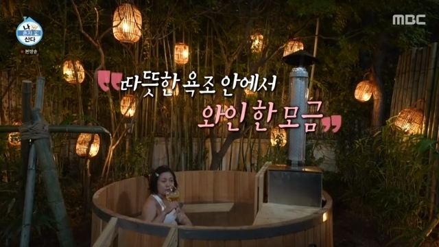 박나래 집. MBC ‘나 혼자 산다’ 캡처