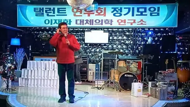 유튜브 ‘스마일공연단’ 캡처