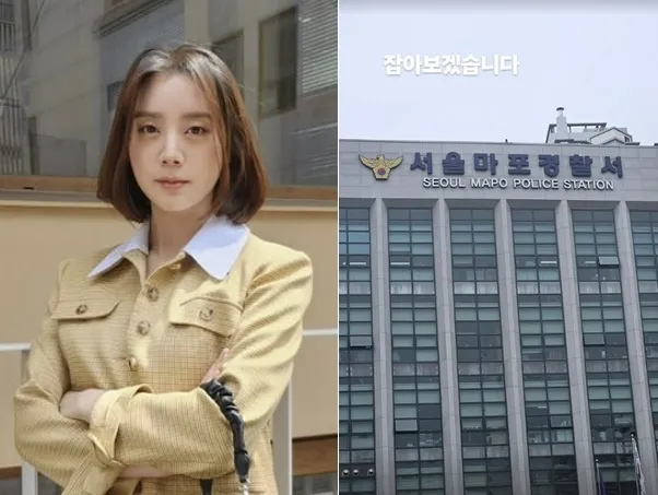 원더걸스 혜림 인스타그램 캡처