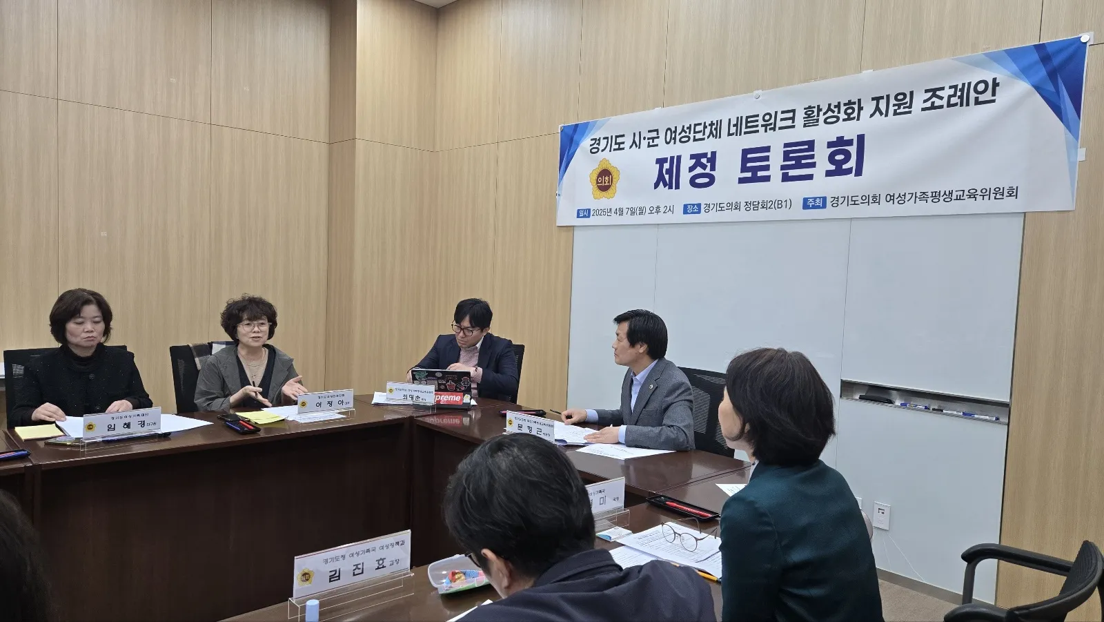 ‘경기도 시·군 여성단체 네트워크 활성화 지원 조례안 제정 토론회’에서 문형근 의원이 토론을 진행하며 참석자들의 의견을 경청하고 있다.