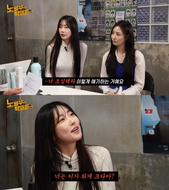 달샤벳 수빈이 과거 “탁재훈을 조심하라”는 조언을 들었다고 전했다. 유튜브 ‘노빠꾸탁재훈’ 캡처