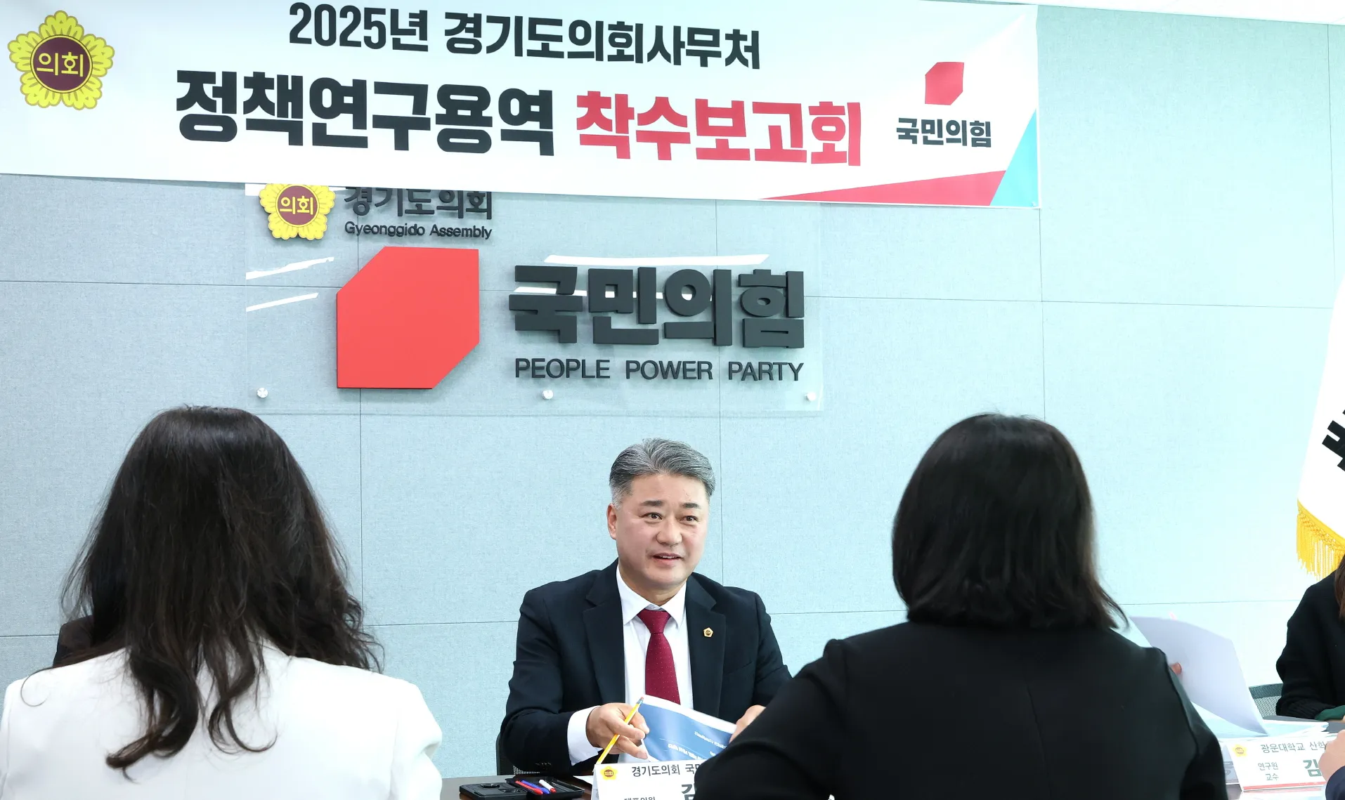 경기도 고향사랑기부제 활성화를 위한 의견을 말하는 김정호 의원.